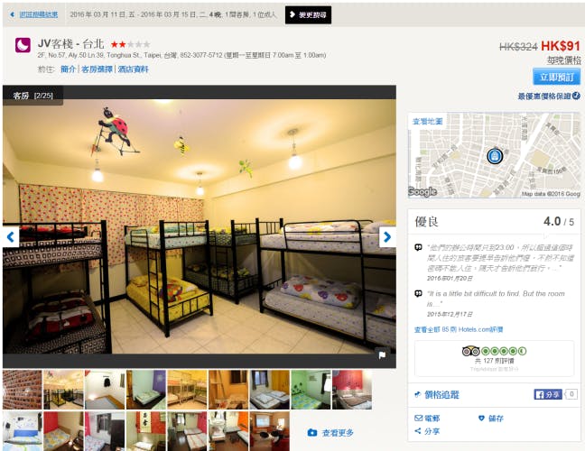 91jhostel