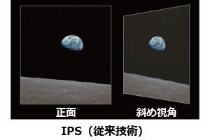 是黑色更真且更省電， JDI 發表針對行動裝置的 IPS-NEO 螢幕技術這篇文章的首圖
