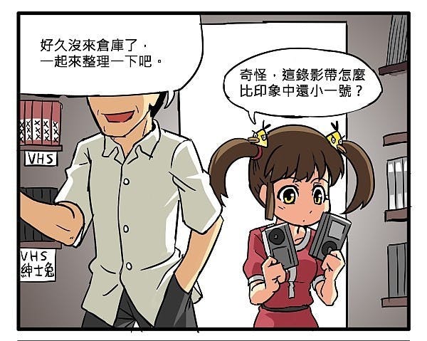 是婊科技：時代的眼淚......之序章這篇文章的首圖
