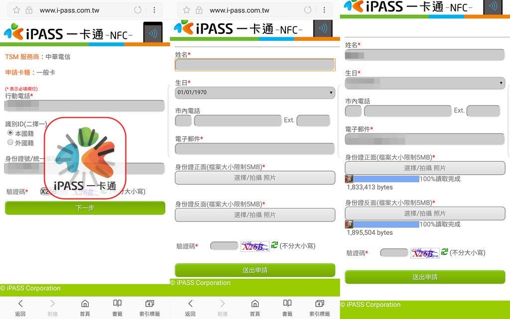 Hami Wallet 4