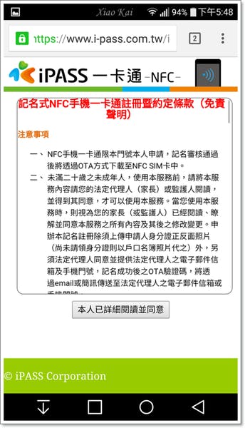 Screenshot_2015-11-07-17-48-24.png
