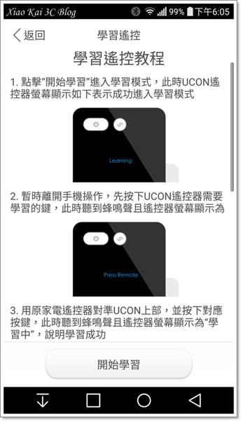Screenshot_2016-03-16-18-05-51.png