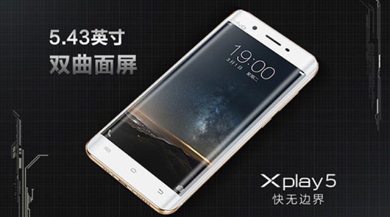 是vivo Xplay5揭曉 搭6GB記憶體、S820處理器這篇文章的首圖