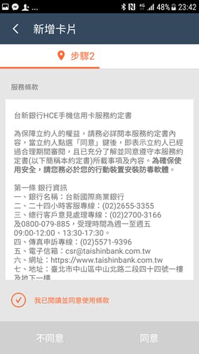 Screenshot_20170328-234232