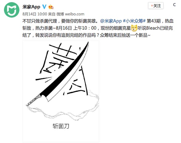 是米家智慧家電添新品 將是一款智慧洗衣機這篇文章的首圖