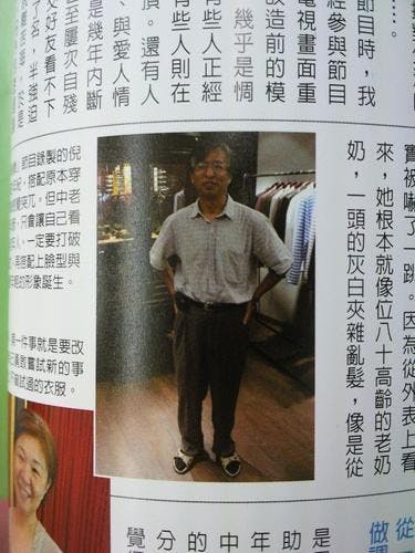 是人要衣裝-男人也一樣這篇文章的首圖