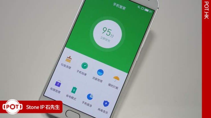 meizu-pro-5-handson17
