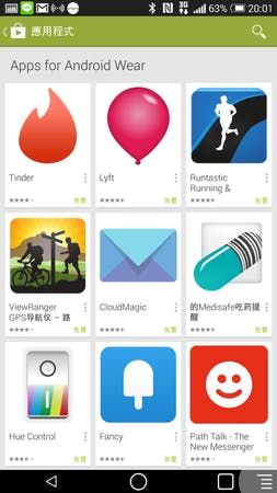 Screenshot_2014-07-16-20-01-13