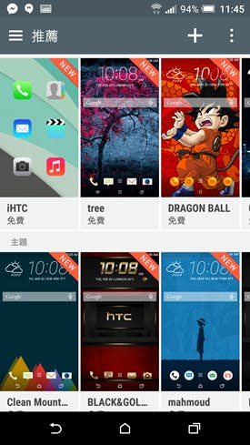 Screenshot_20151029-114554