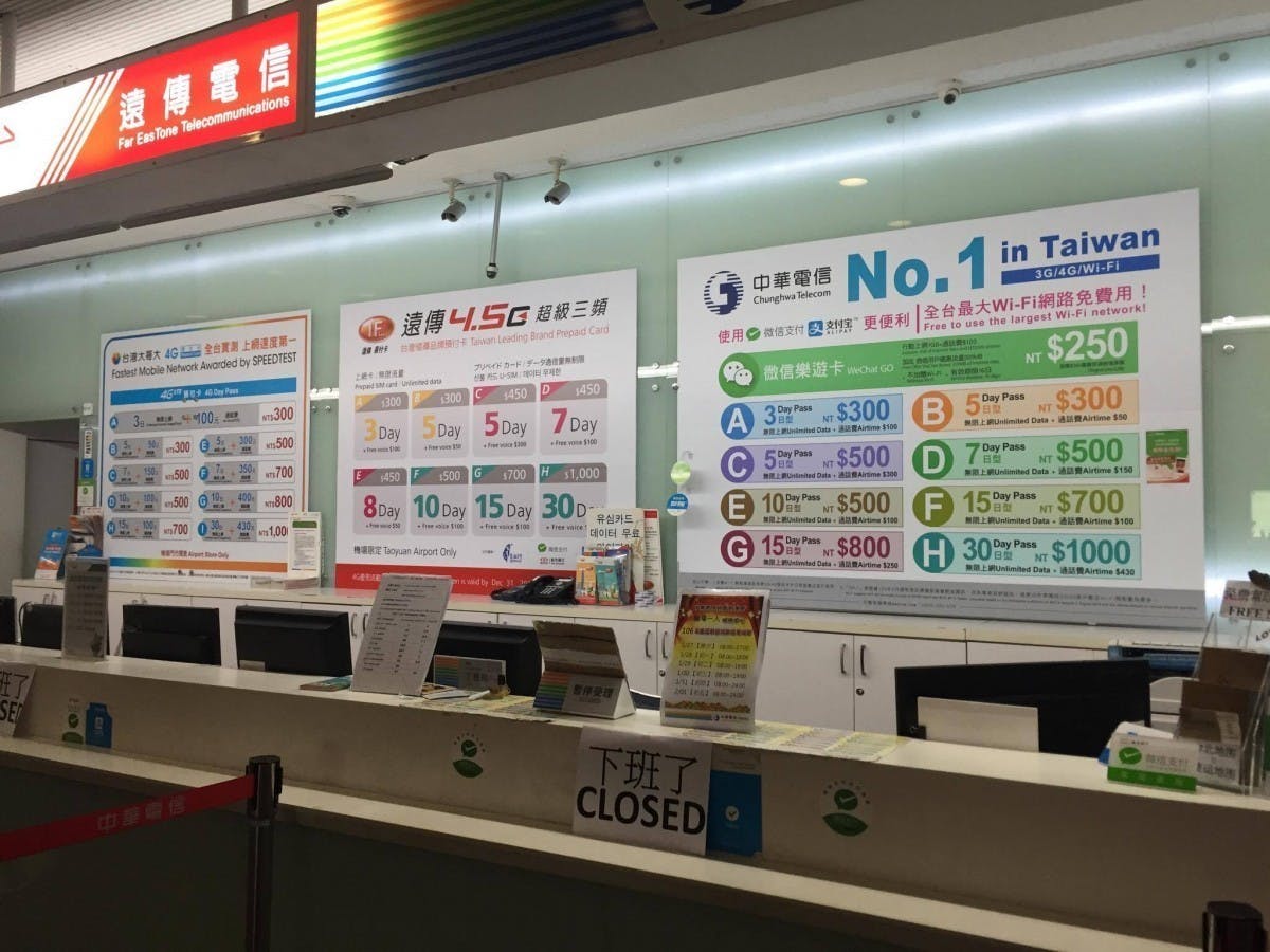 是【台北】5 個在桃園國際機場購買 4G 上網卡必需留意的要素（2017）這篇文章的首圖