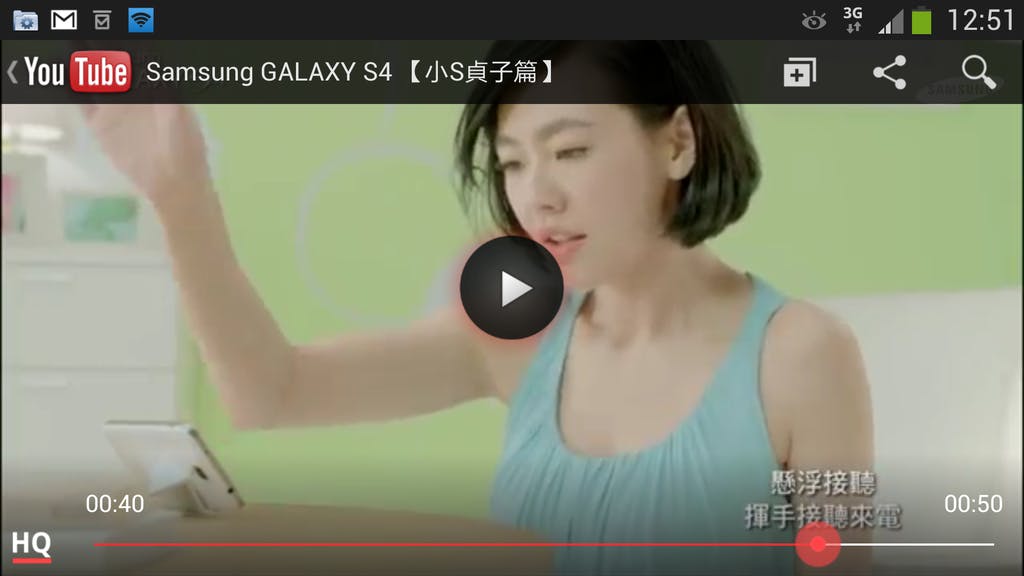 Screenshot_2013-06-06-12-51-37
