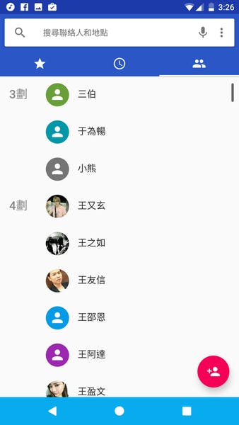 Screenshot_20161106-032616