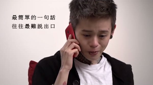 是【廣告創意】最簡單的一句話往往最難說出口，開口說愛這篇文章的首圖