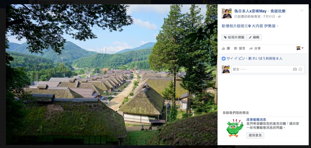 螢幕快照 2016-07-14 16.26.31.png