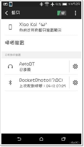 Screenshot_2014-05-18-17-29-46.jpg