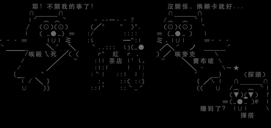 是HTC 對於 ITC 判決相關媒體報導提出澄清，看來 NVIDIA 似乎沒賺到...這篇文章的首圖