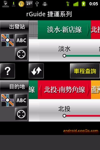 是台北捷運 - 準時到達目的地這篇文章的首圖