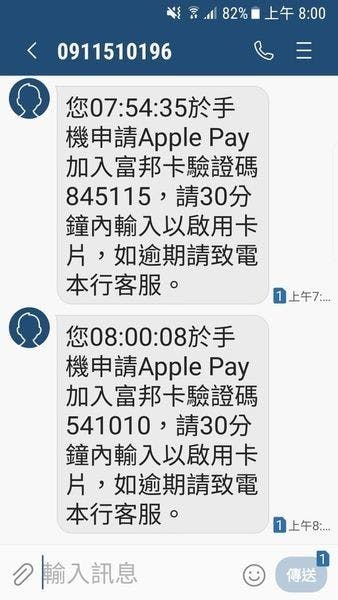 Screenshot_20170329-080052