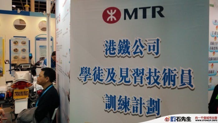 HKTDC_Education_and_Careers_Expo_201615
