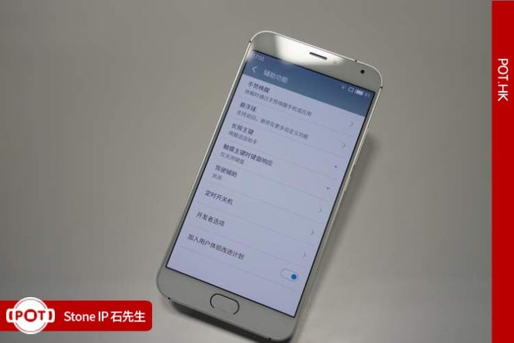 meizu-pro-5-handson19