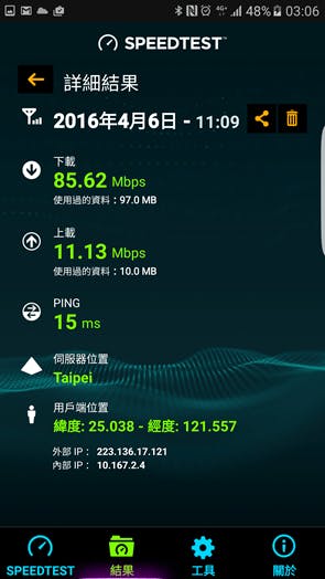 Screenshot_20160408-030616