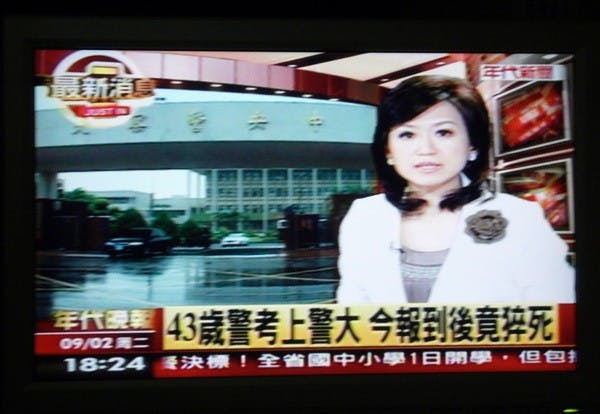 是人帶塞的時候……這篇文章的首圖