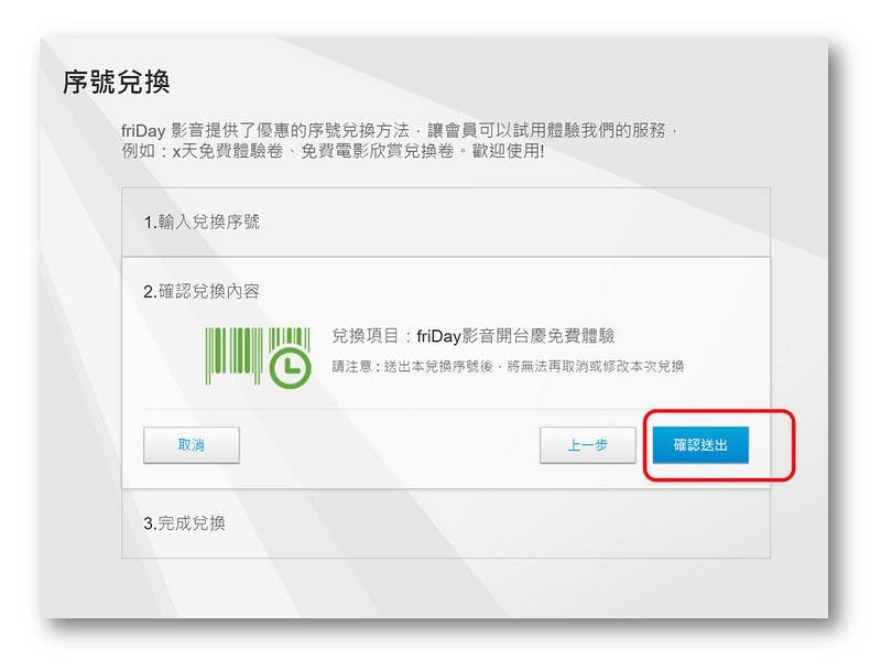 2015-11-19 05_42_12-簡報1 - PowerPoint