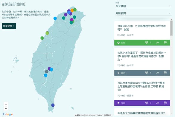 taiwan2016-3