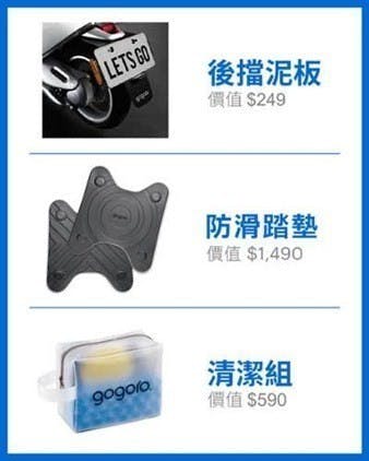 3gifts