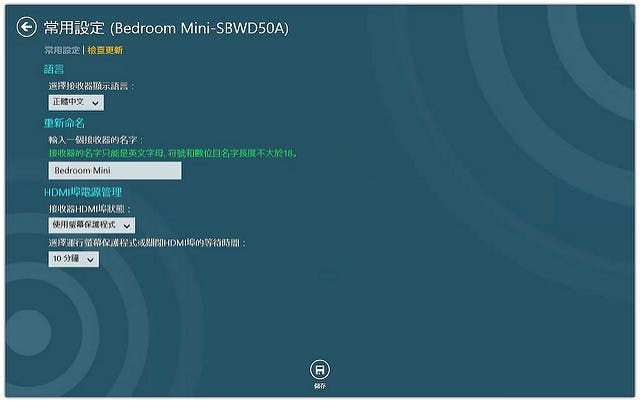 2014-07-28 14_59_06-Chrome 遠端桌面