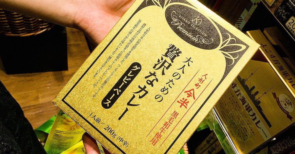 日本咖哩即時包_0001