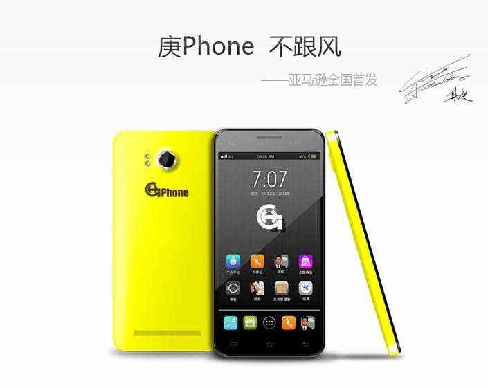 AAS8P-20131115-GengPhone_01