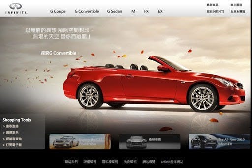 是支援Windows 7 Infinit全新官網正式啟用這篇文章的首圖