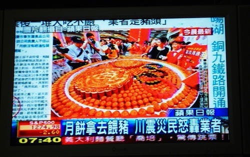 是超大月餅拿去餵豬這篇文章的首圖