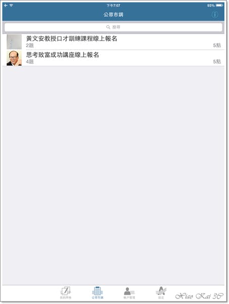 IMG_1015.PNG