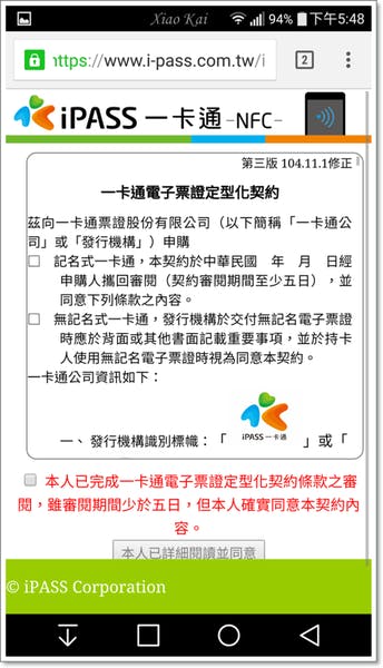 Screenshot_2015-11-07-17-48-18.png