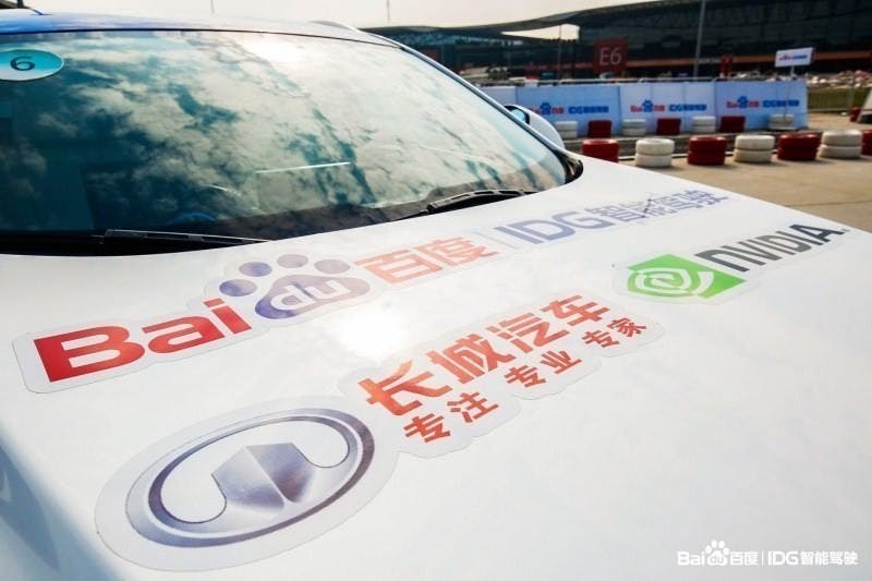 是中國將全面開放自駕車上路測試 車輛必須可快速切換手動駕駛、保留所有記錄資訊這篇文章的首圖