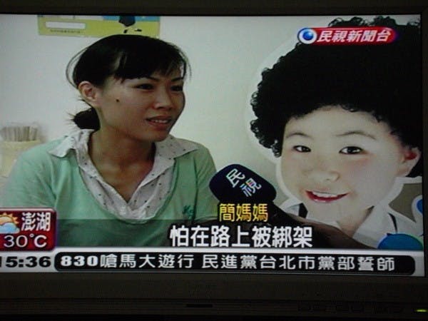 是張君雅小妹妹爆肖像爭議這篇文章的首圖