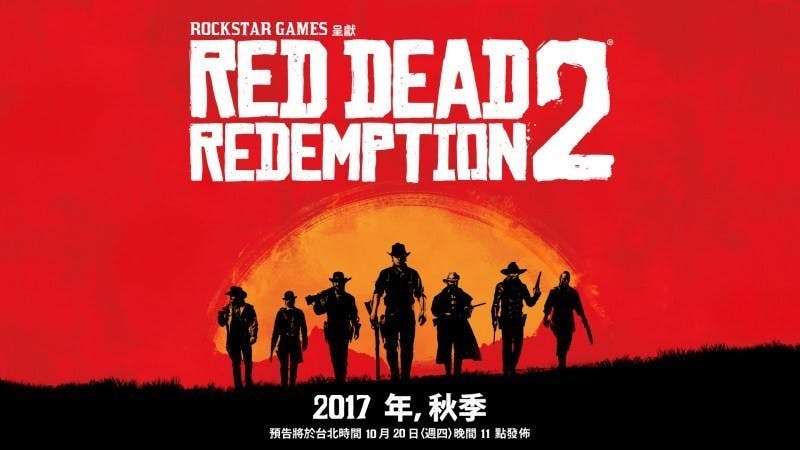 resize_rdr2-standard-pr-1920x1080-trailer-coming_chn