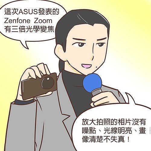 ASUS-04