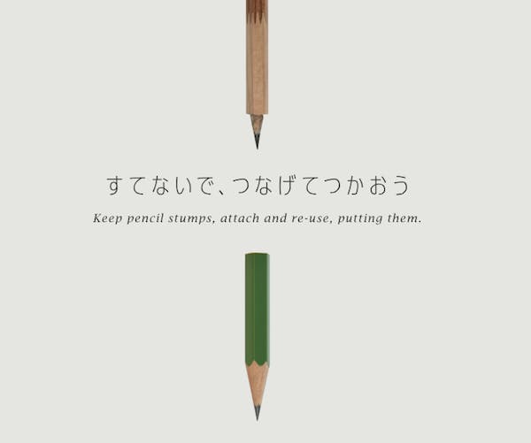是短而難握的鉛筆無縫接軌術，Nakajima Jukydo 神奇削筆器這篇文章的首圖