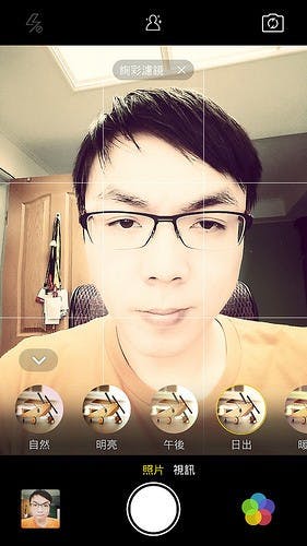 Screenshot_2015-08-05-13-57-50-65