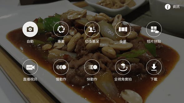 Screenshot_2015-08-22-12-51-33