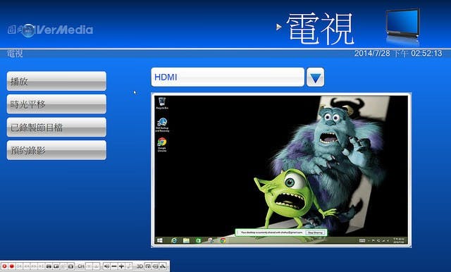 2014-07-28 14_52_13-AVer MediaCenter