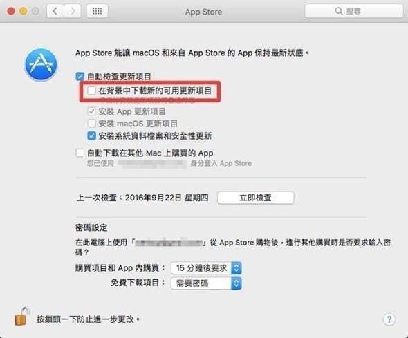 是硬是要學科技新知：別佔用硬碟空間！禁止 macOS 自動下載更新檔(如果你暫不更新的話)這篇文章的首圖