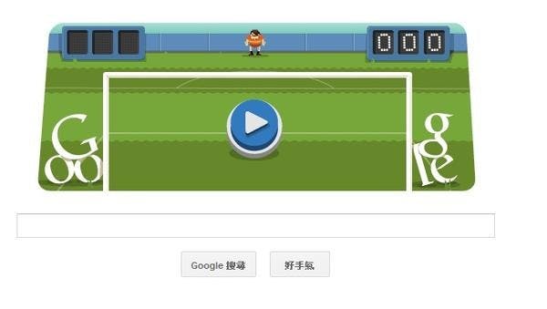 是Google首頁奧運最終回：前面成績好的同事們，到了足球12碼比賽，能夠繼續維持下去嗎這篇文章的首圖