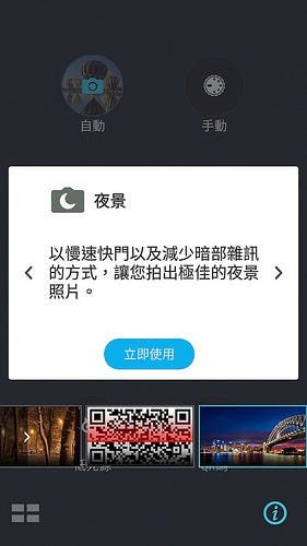 Screenshot_20160812-132747