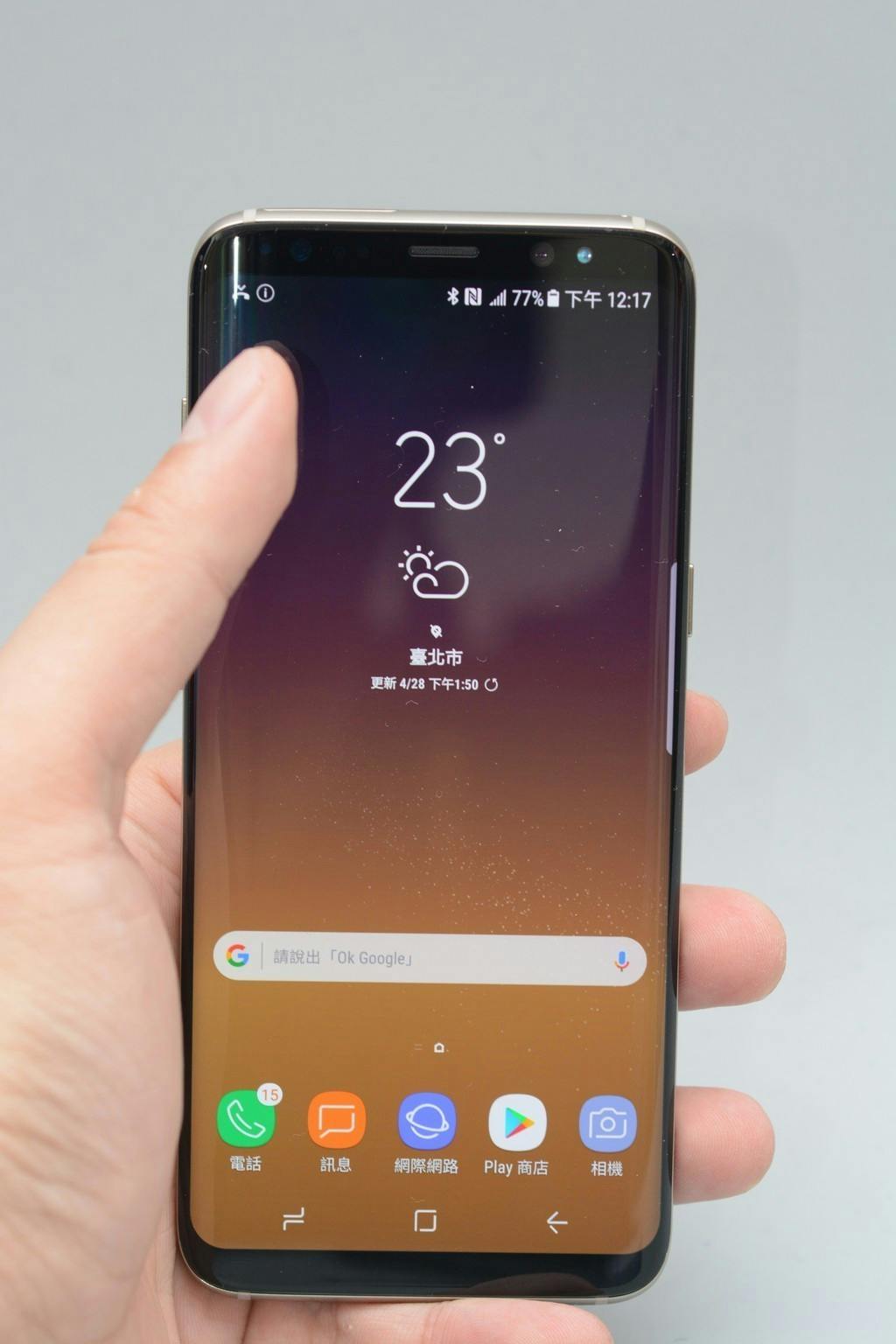 S8.S8+評測比較