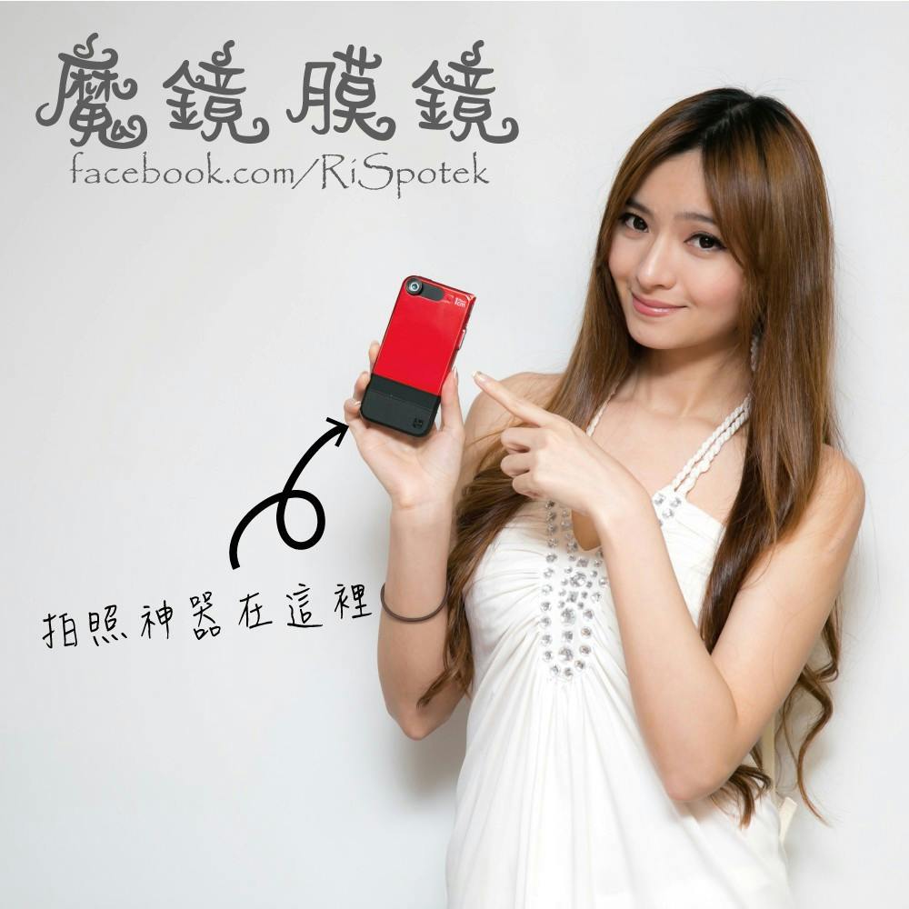 是[33折優惠 在裡頭] iPhone 外接鏡頭手機殼 - 魔鏡膜鏡這篇文章的首圖
