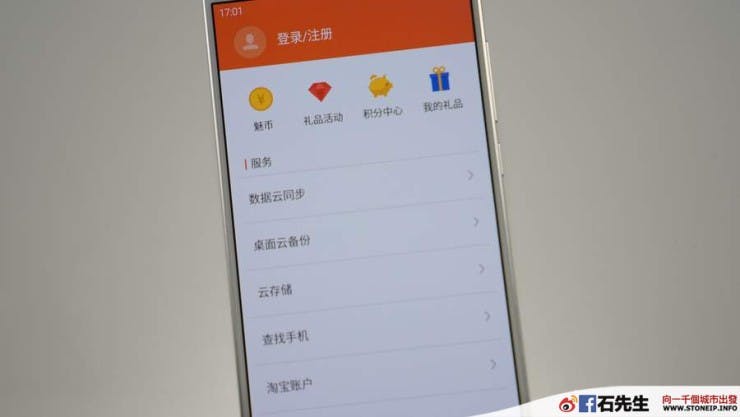 meizu-pro-5-handson15